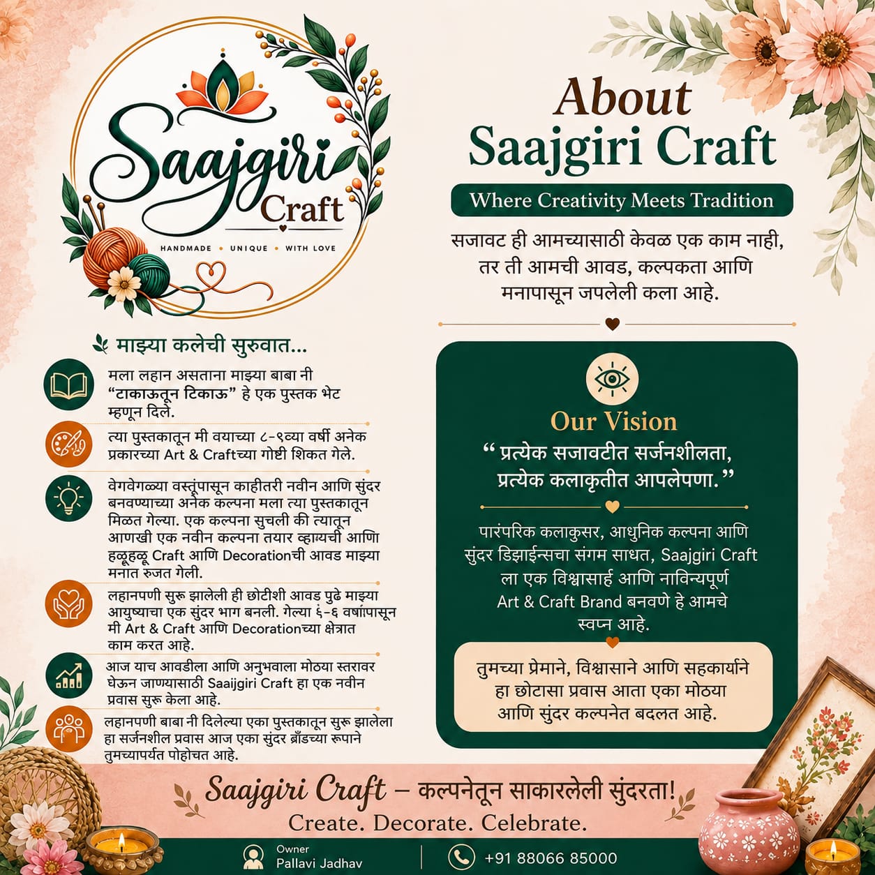 Saaj Giri Craft